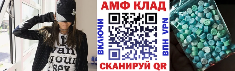 Амфетамин Premium  Купить закладки  Бавлы 