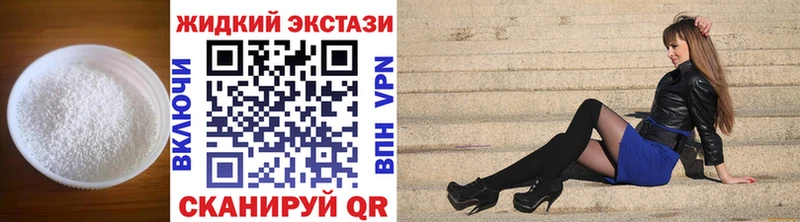 БУТИРАТ 99%  Купить где  Бавлы 