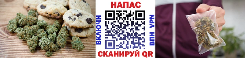 Cannafood марихуана  Купить где  Бавлы 
