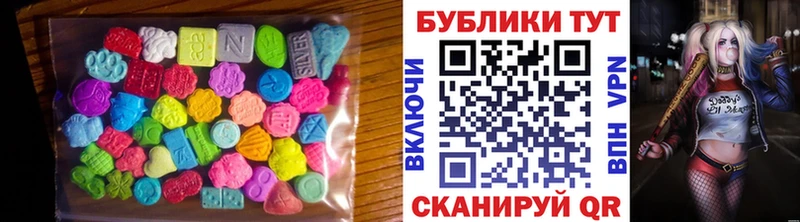 Купить где  Бавлы  Экстази DUBAI 
