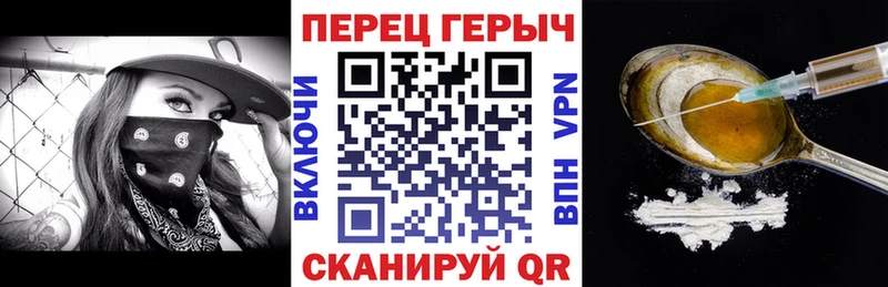 ГЕРОИН Heroin  Купить закладки  Бавлы 