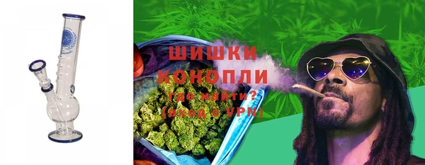 дистиллят марихуана Арсеньев