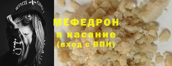 дистиллят марихуана Арсеньев