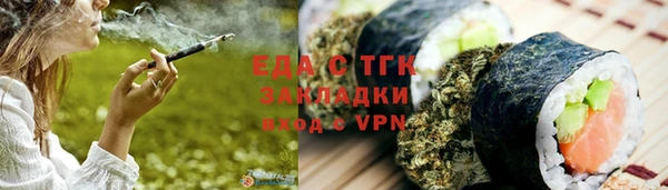 дистиллят марихуана Арсеньев
