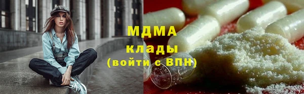 дистиллят марихуана Арсеньев