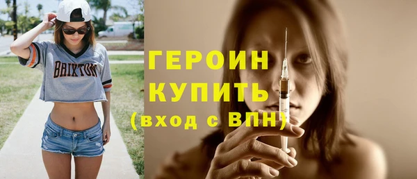 дистиллят марихуана Арсеньев