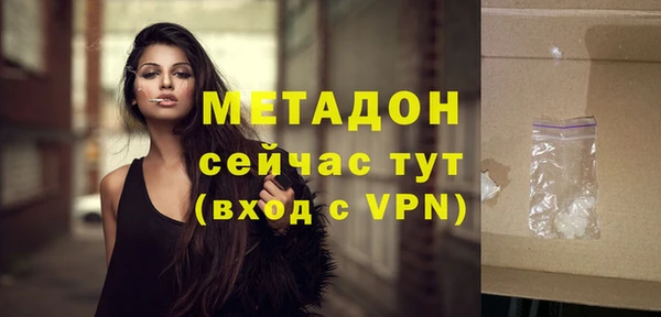 дистиллят марихуана Арсеньев