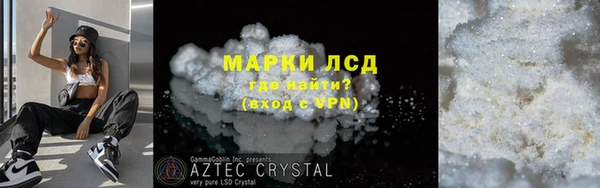 дистиллят марихуана Арсеньев