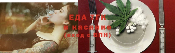 дистиллят марихуана Арсеньев