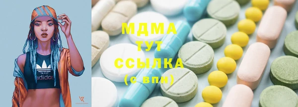 МДПВ Армянск