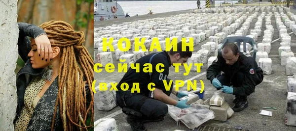 МДПВ Армянск