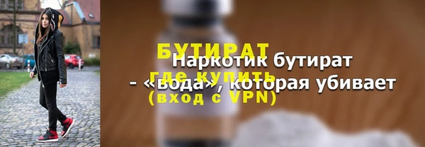 МДПВ Армянск