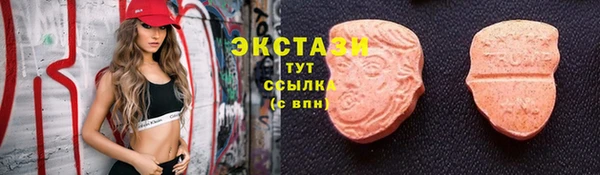 дистиллят марихуана Арсеньев