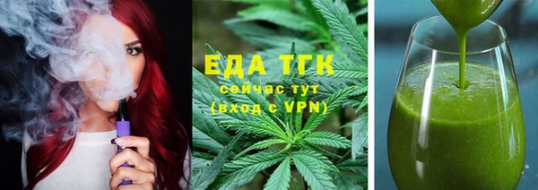 дистиллят марихуана Арсеньев
