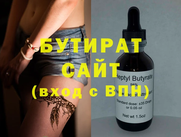 не бодяженный Аркадак