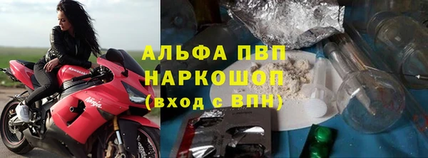 дистиллят марихуана Арсеньев