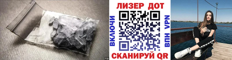 Лсд 25 экстази ecstasy  Купить  Бавлы 