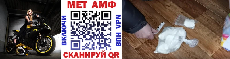 Метамфетамин винт  Купить где  Бавлы 