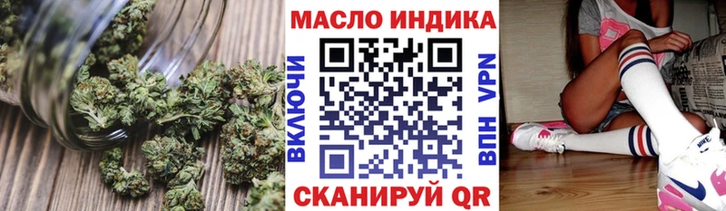 ТГК Wax  Купить  Бавлы 